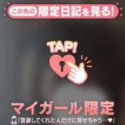 ヒメ日記 2025/07/26 09:46 投稿 ミサキ ラブコレクション