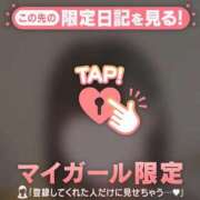 ヒメ日記 2025/07/30 22:16 投稿 ミサキ ラブコレクション