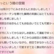 ヒメ日記 2025/08/04 16:31 投稿 ミサキ ラブコレクション