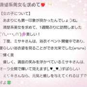 ヒメ日記 2025/08/05 18:46 投稿 ミサキ ラブコレクション