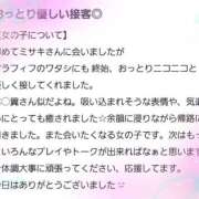 ヒメ日記 2025/08/25 21:31 投稿 ミサキ ラブコレクション