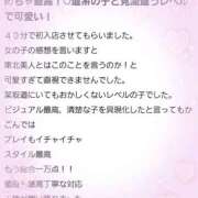 ヒメ日記 2025/09/08 17:01 投稿 ミサキ ラブコレクション