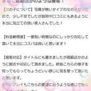 ヒメ日記 2025/10/27 13:16 投稿 ミサキ ラブコレクション