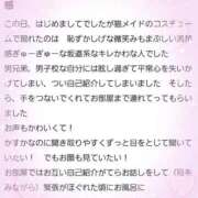 ヒメ日記 2025/10/27 13:31 投稿 ミサキ ラブコレクション