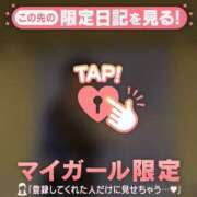 ヒメ日記 2025/11/04 01:31 投稿 ミサキ ラブコレクション