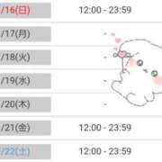 ヒメ日記 2025/11/11 11:16 投稿 ミサキ ラブコレクション