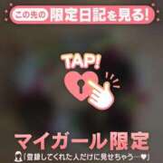 ヒメ日記 2025/12/13 14:46 投稿 ミサキ ラブコレクション