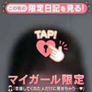 ミサキ 冬といえば? ラブコレクション