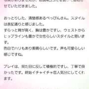 ヒメ日記 2025/12/31 16:16 投稿 ミサキ ラブコレクション