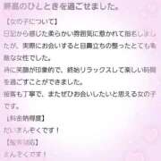 ヒメ日記 2025/12/31 16:31 投稿 ミサキ ラブコレクション
