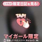 ヒメ日記 2026/01/08 14:16 投稿 ミサキ ラブコレクション