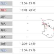 ヒメ日記 2026/01/09 21:01 投稿 ミサキ ラブコレクション