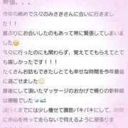 ヒメ日記 2026/01/22 13:46 投稿 ミサキ ラブコレクション