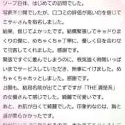 ヒメ日記 2026/01/23 18:16 投稿 ミサキ ラブコレクション