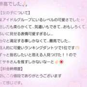 ヒメ日記 2026/01/28 13:31 投稿 ミサキ ラブコレクション