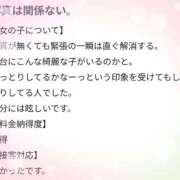 ヒメ日記 2026/03/16 14:16 投稿 ミサキ ラブコレクション