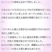 ヒメ日記 2026/04/20 15:46 投稿 ミサキ ラブコレクション