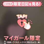 ヒメ日記 2026/05/10 09:16 投稿 ミサキ ラブコレクション