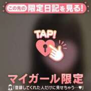 ヒメ日記 2026/05/17 01:16 投稿 ミサキ ラブコレクション