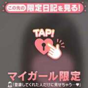 ミサキ お礼? ラブコレクション