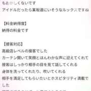 ヒメ日記 2026/06/02 15:31 投稿 ミサキ ラブコレクション