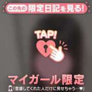 ヒメ日記 2026/06/12 00:01 投稿 ミサキ ラブコレクション