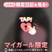 ミサキ お礼? ラブコレクション