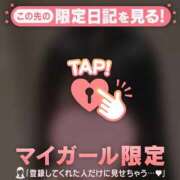 ヒメ日記 2026/07/14 23:46 投稿 ミサキ ラブコレクション