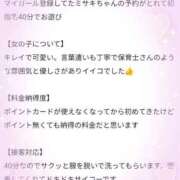 ヒメ日記 2026/07/23 20:16 投稿 ミサキ ラブコレクション