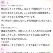 ヒメ日記 2026/08/24 20:31 投稿 ミサキ ラブコレクション