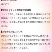 ヒメ日記 2026/10/05 16:16 投稿 ミサキ ラブコレクション