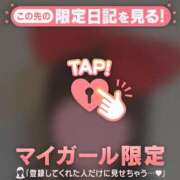 ヒメ日記 2026/10/06 12:31 投稿 ミサキ ラブコレクション