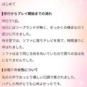 ヒメ日記 2026/10/09 14:16 投稿 ミサキ ラブコレクション