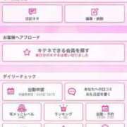 ヒメ日記 2025/04/27 17:04 投稿 かない 奥様特急新潟店