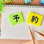 ヒメ日記 2026/01/29 14:30 投稿 かない 奥様特急新潟店