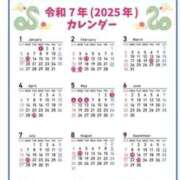 ヒメ日記 2025/01/05 16:12 投稿 みう マダムレア