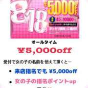 ヒメ日記 2024/10/18 08:15 投稿 トア リッチドールなんば店