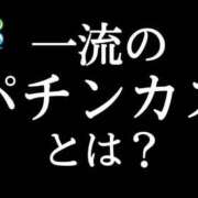 みき ギャンブルで最高に勝った金額or負けた金額を教えて！に回答♪ 西船巨乳ぽっちゃり　乳神さま