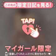 ヒメ日記 2024/12/06 23:46 投稿 まりえ CUTE