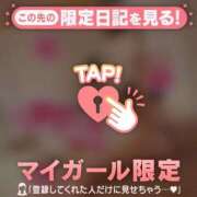 ヒメ日記 2024/12/11 13:16 投稿 まりえ CUTE