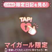 ヒメ日記 2024/12/13 19:01 投稿 まりえ CUTE