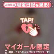 ヒメ日記 2024/12/18 00:01 投稿 まりえ CUTE