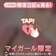 ヒメ日記 2024/12/28 13:46 投稿 まりえ CUTE