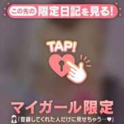 ヒメ日記 2025/01/01 18:16 投稿 まりえ CUTE