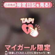 ヒメ日記 2025/01/16 02:01 投稿 まりえ CUTE