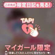 まりえ お礼日記? CUTE