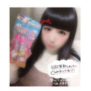 ヒメ日記 2025/03/04 17:42 投稿 なのは バイオレンス