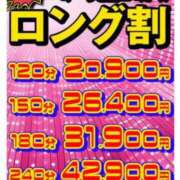 ヒメ日記 2024/09/27 15:03 投稿 なお 上野デリヘル倶楽部