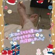 ヒメ日記 2024/12/13 04:18 投稿 真歩(まほ) 札幌人妻マドンナ