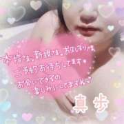 ヒメ日記 2024/12/14 18:18 投稿 真歩(まほ) 札幌人妻マドンナ